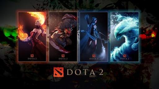 DOTA 2 - Пост-опрос