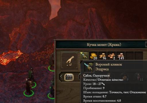 Pillars of Eternity - «Pillars of Eternity  II: Deadfire»: «Путь проклятых» (часть вторая)